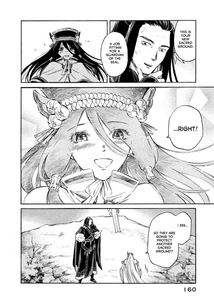 Thunderbolt Fantasy - Chapter 33