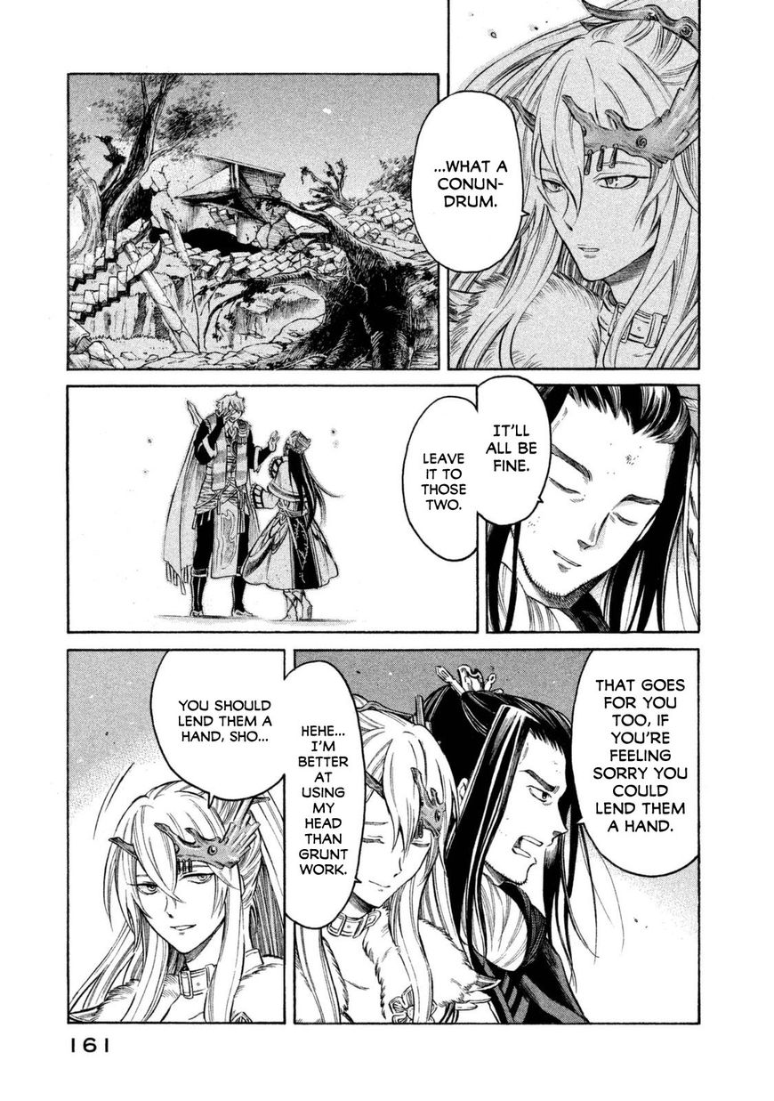 Thunderbolt Fantasy - Chapter 33