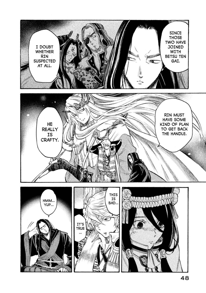 Thunderbolt Fantasy - Chapter 28