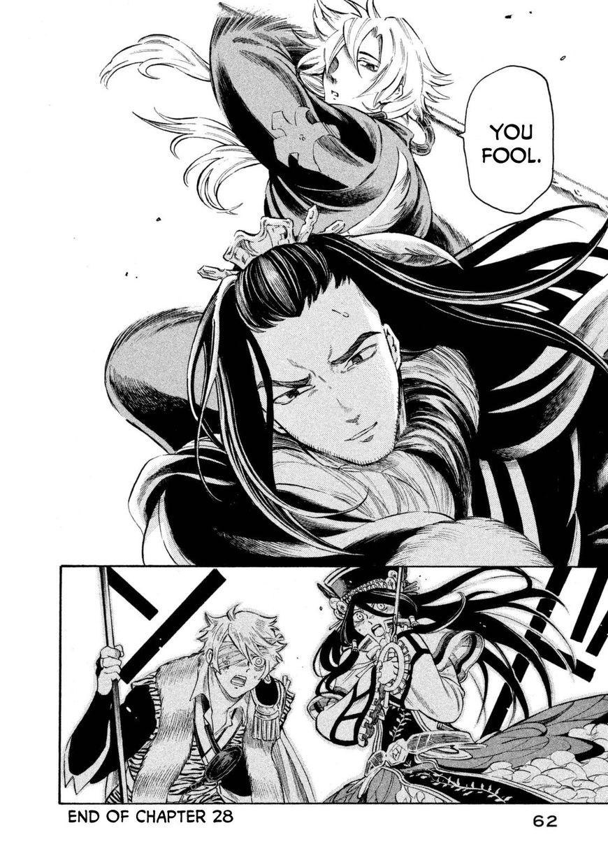 Thunderbolt Fantasy - Chapter 28