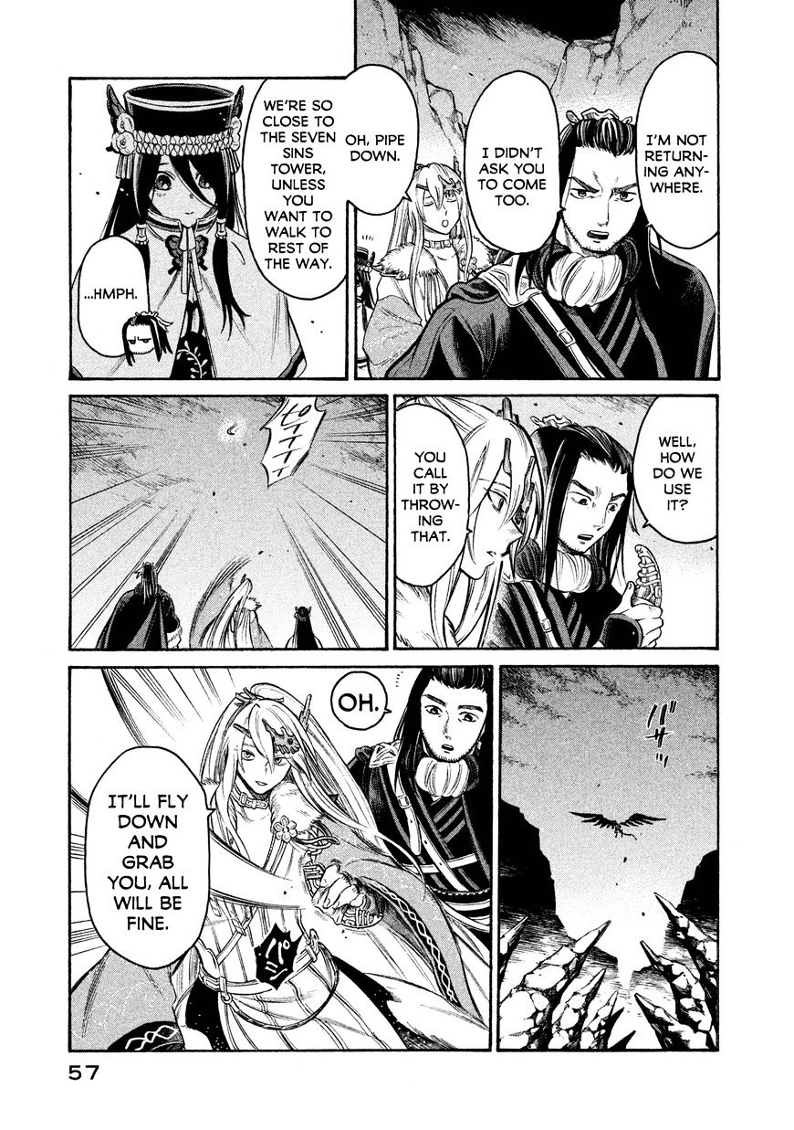 Thunderbolt Fantasy - Chapter 19