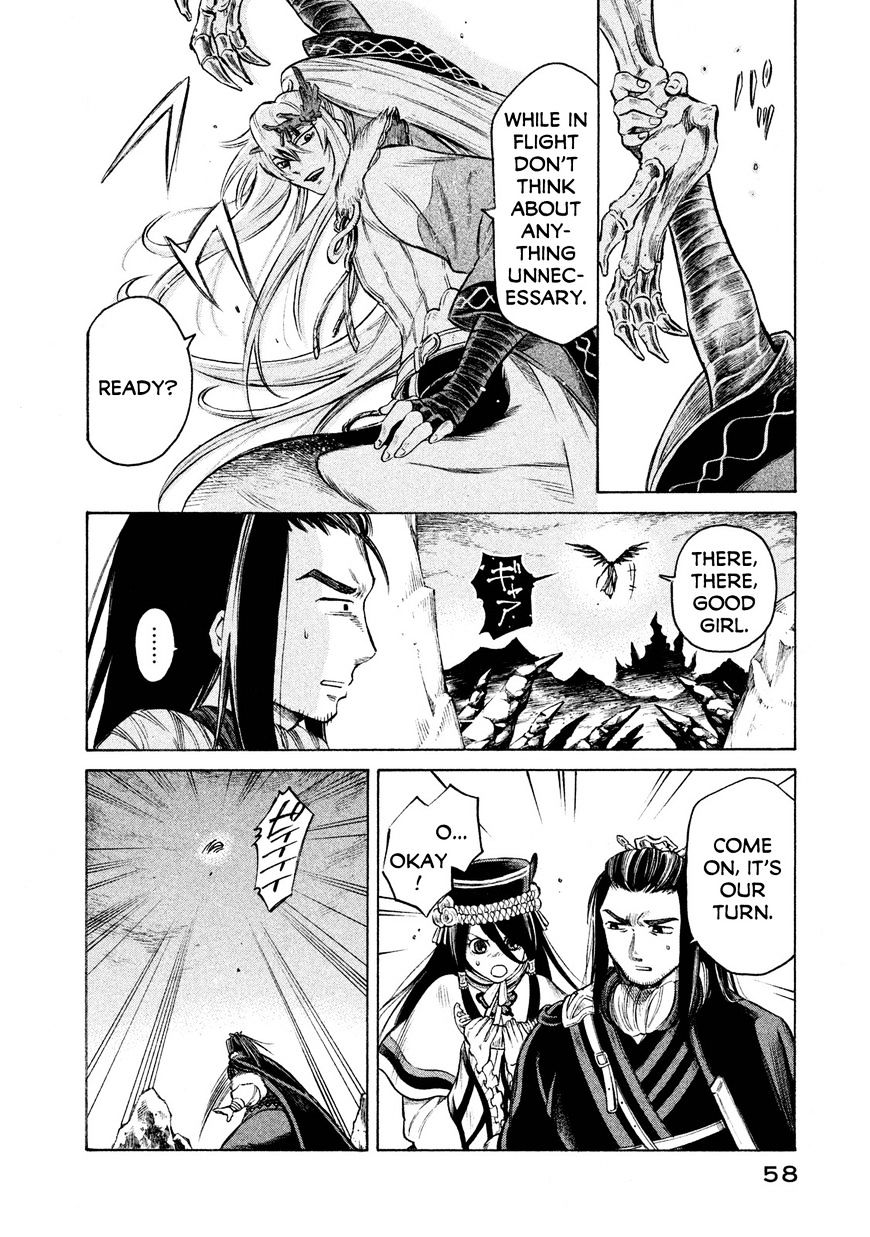 Thunderbolt Fantasy - Chapter 19