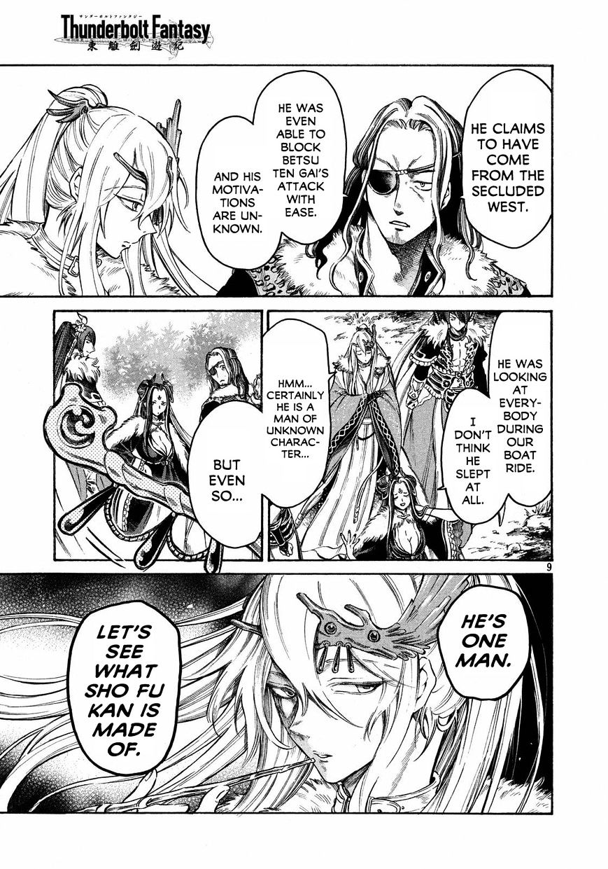 Thunderbolt Fantasy - Chapter 17