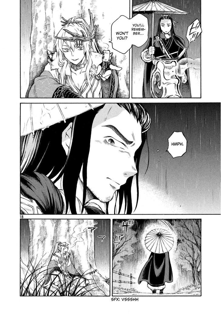 Thunderbolt Fantasy - Chapter 1