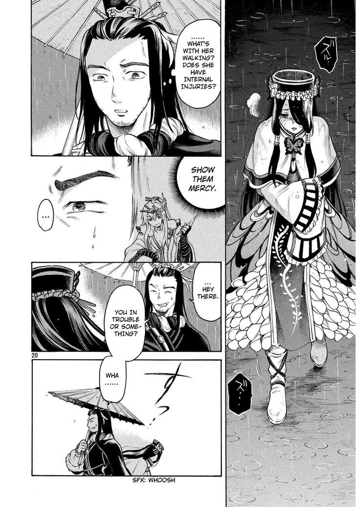 Thunderbolt Fantasy - Chapter 1