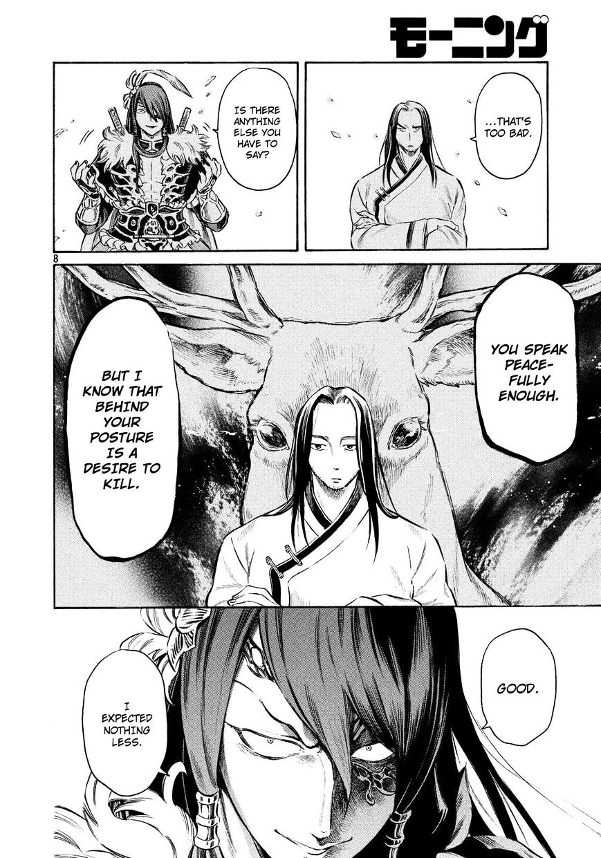 Thunderbolt Fantasy - Chapter 14