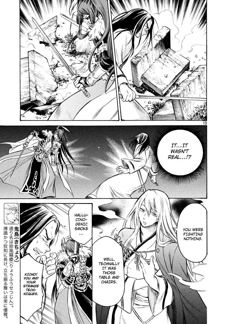 Thunderbolt Fantasy - Chapter 14