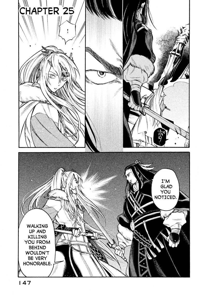 Thunderbolt Fantasy - Chapter 24