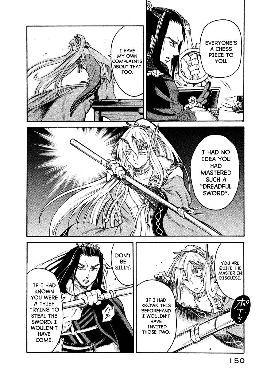 Thunderbolt Fantasy - Chapter 24