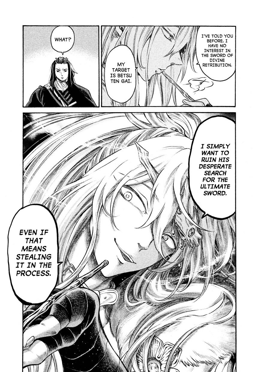 Thunderbolt Fantasy - Chapter 24