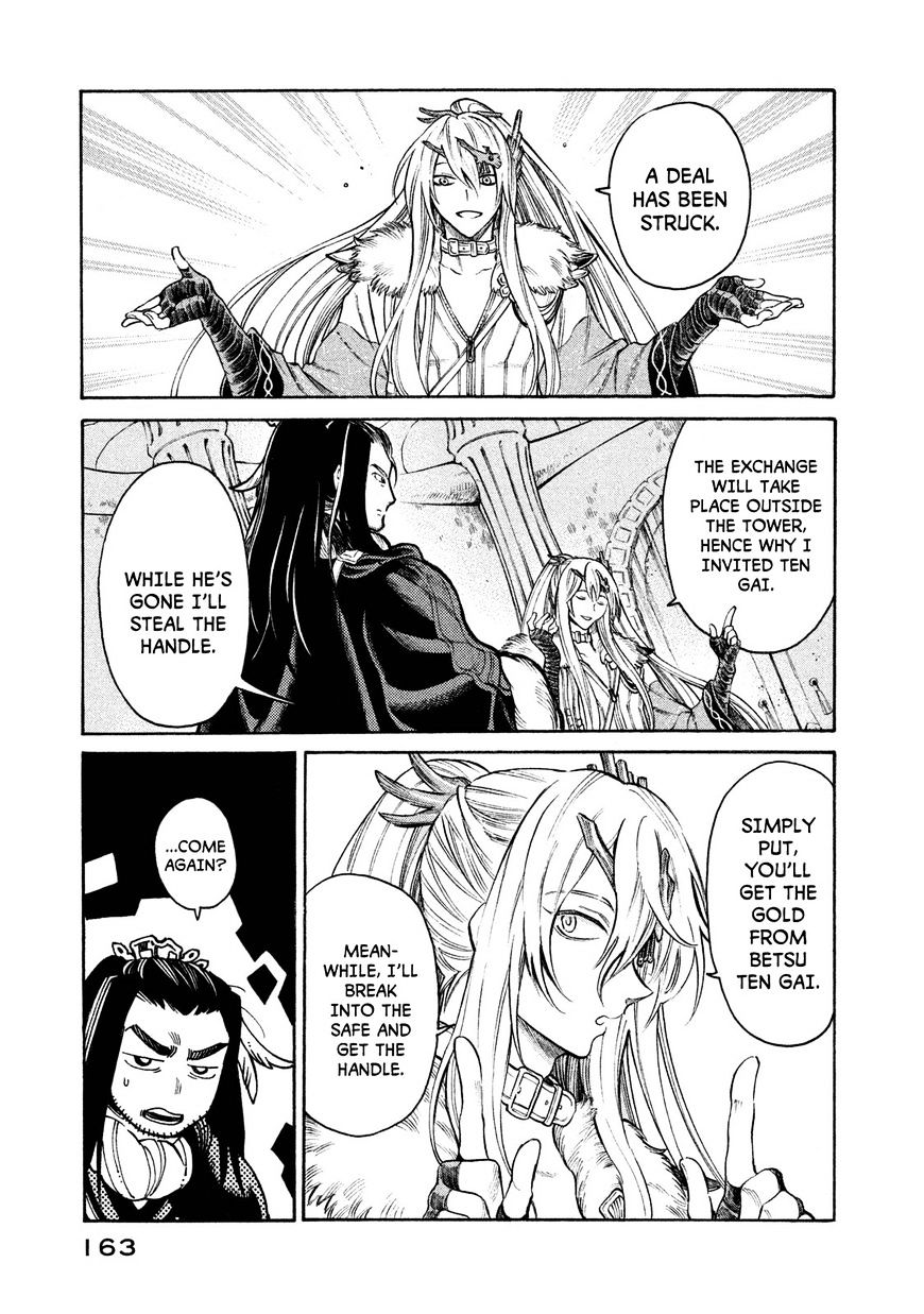 Thunderbolt Fantasy - Chapter 24