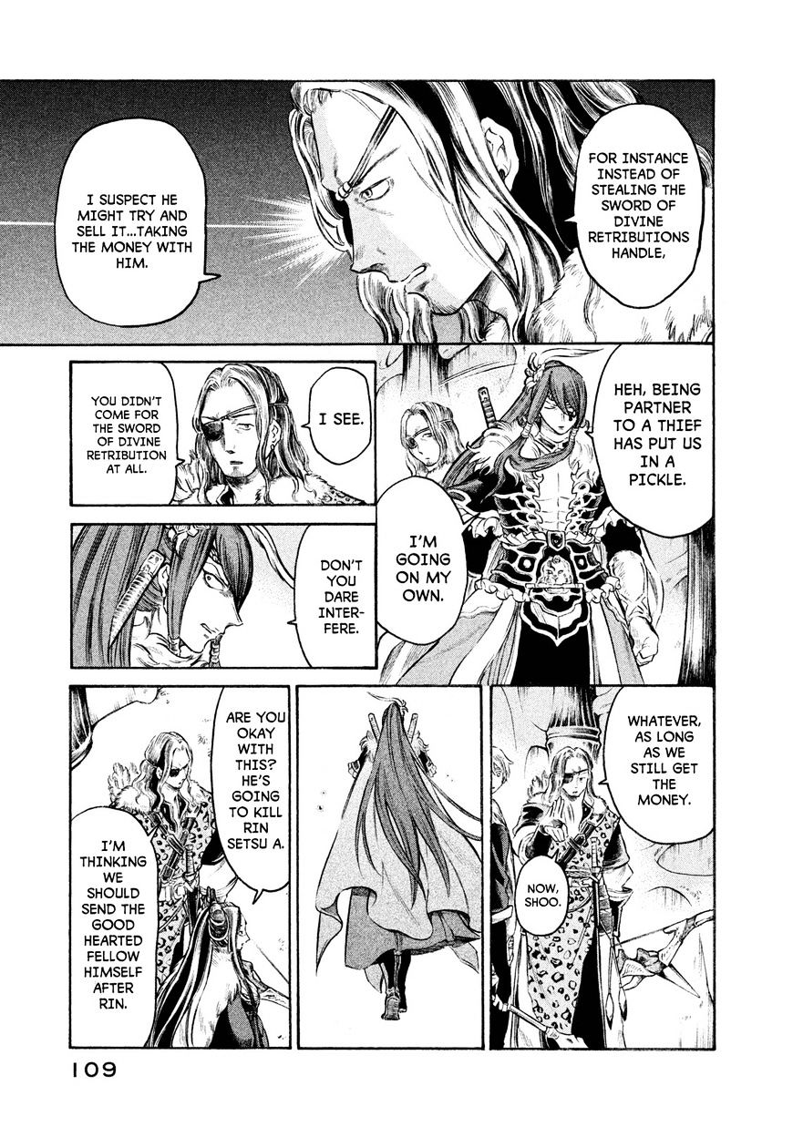 Thunderbolt Fantasy - Chapter 22