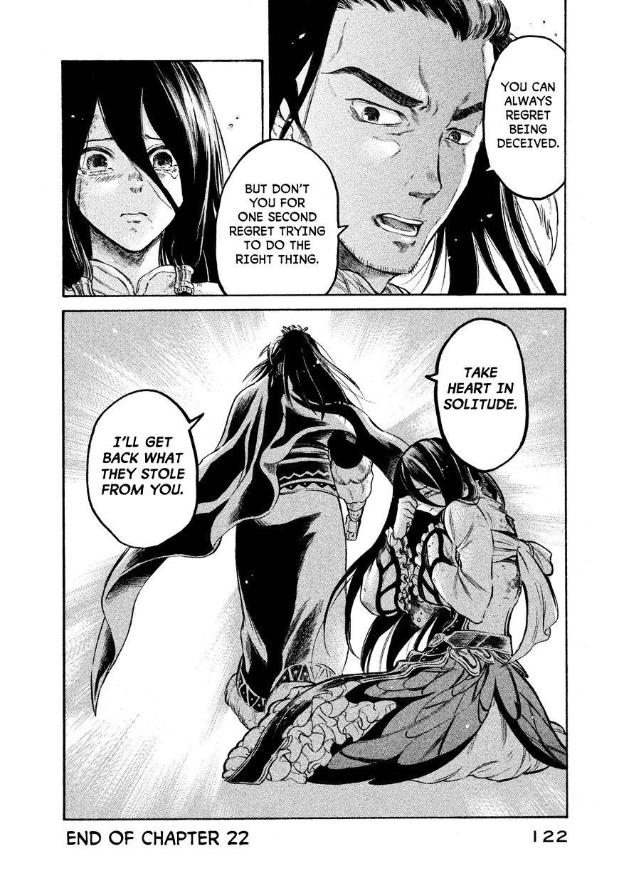 Thunderbolt Fantasy - Chapter 22