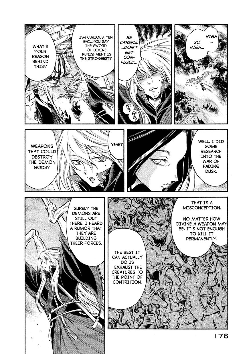 Thunderbolt Fantasy - Chapter 25