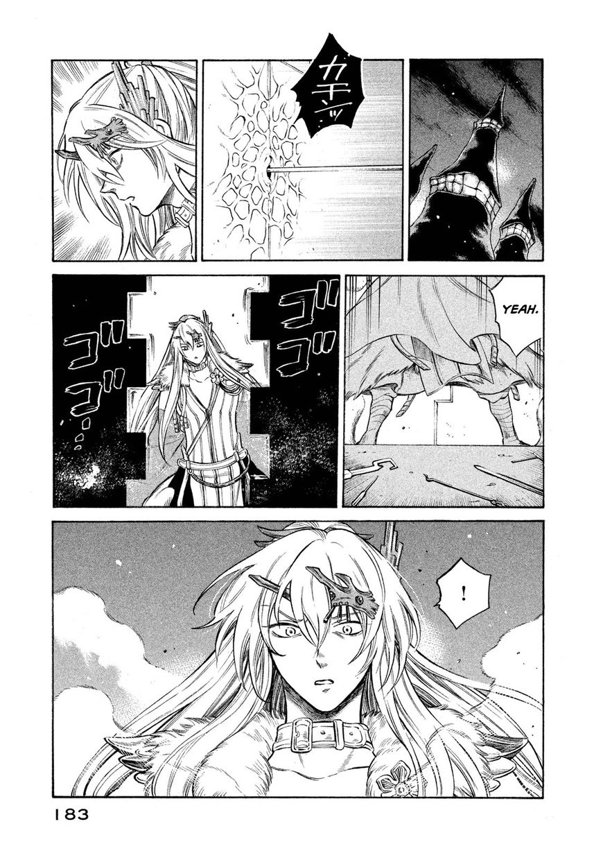 Thunderbolt Fantasy - Chapter 25