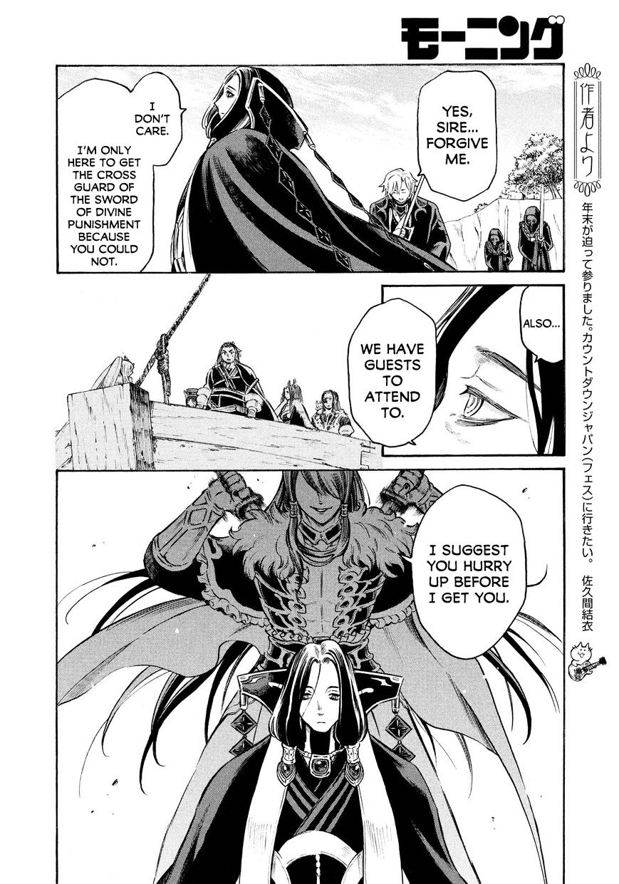 Thunderbolt Fantasy - Chapter 16