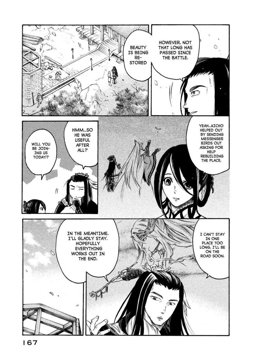 Thunderbolt Fantasy - Chapter 34