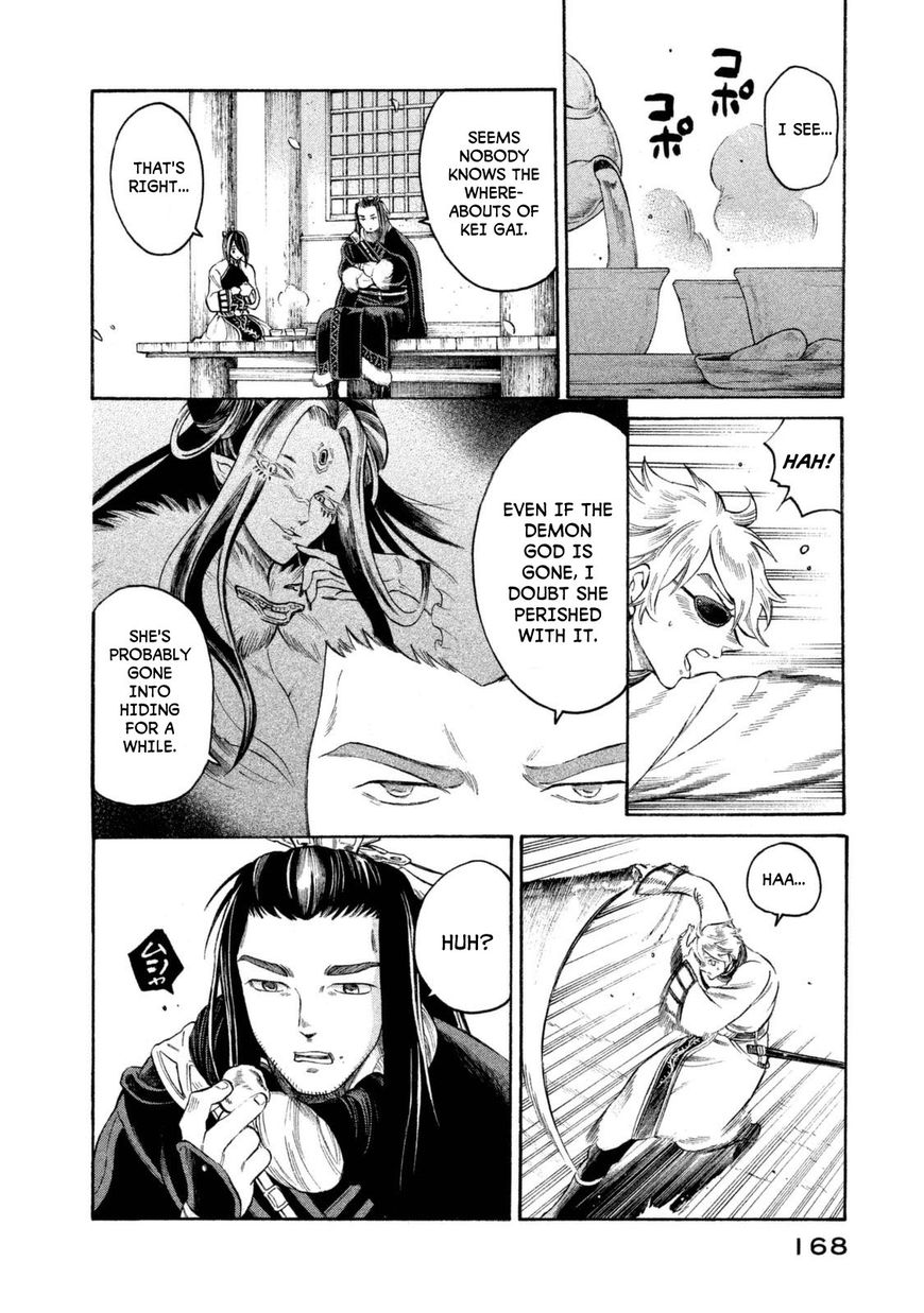 Thunderbolt Fantasy - Chapter 34