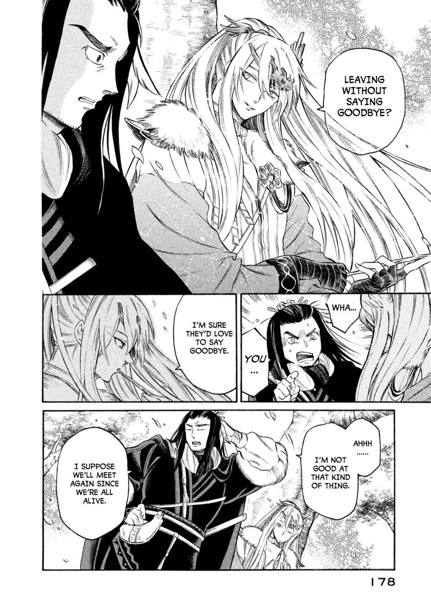 Thunderbolt Fantasy - Chapter 34