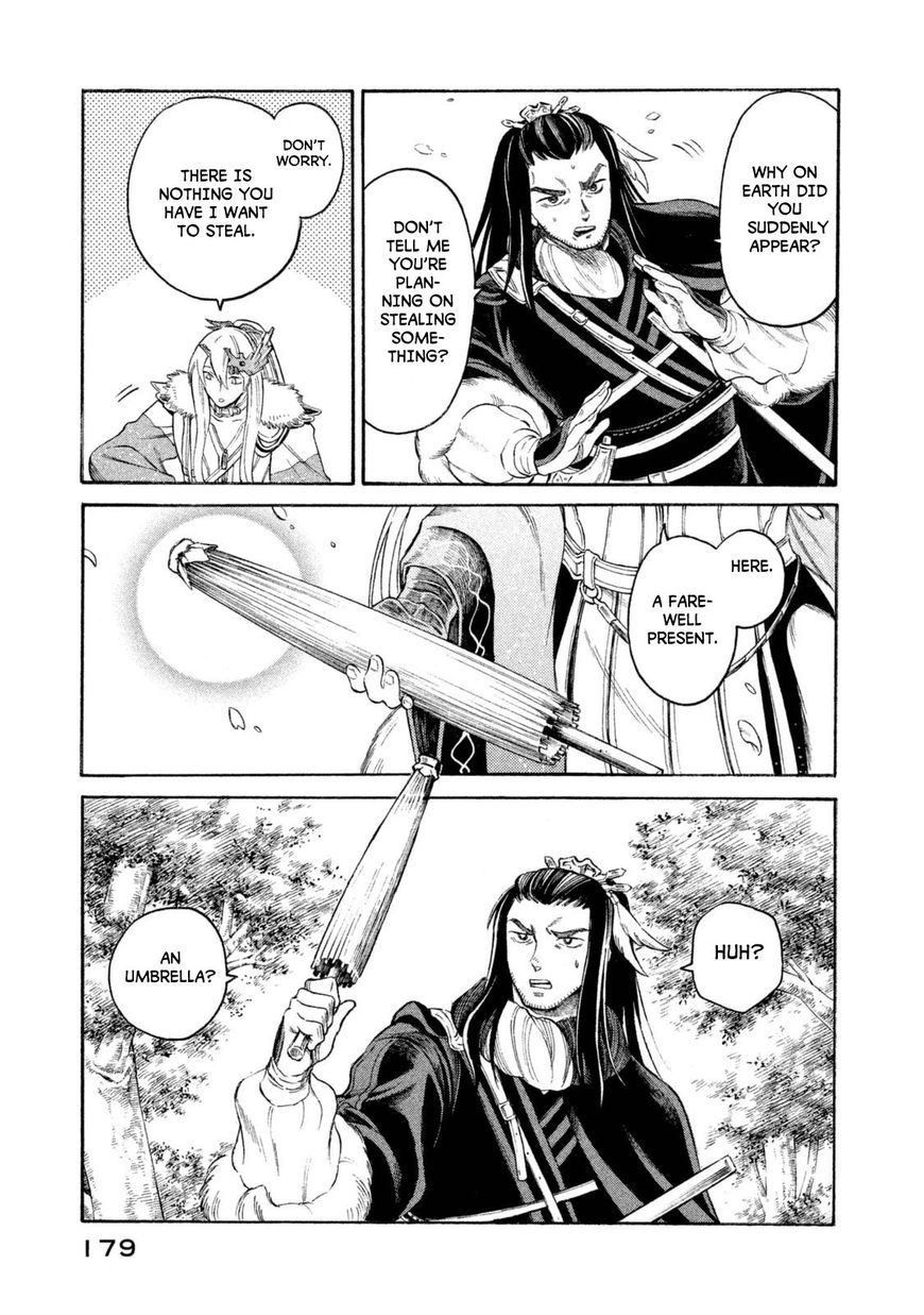 Thunderbolt Fantasy - Chapter 34