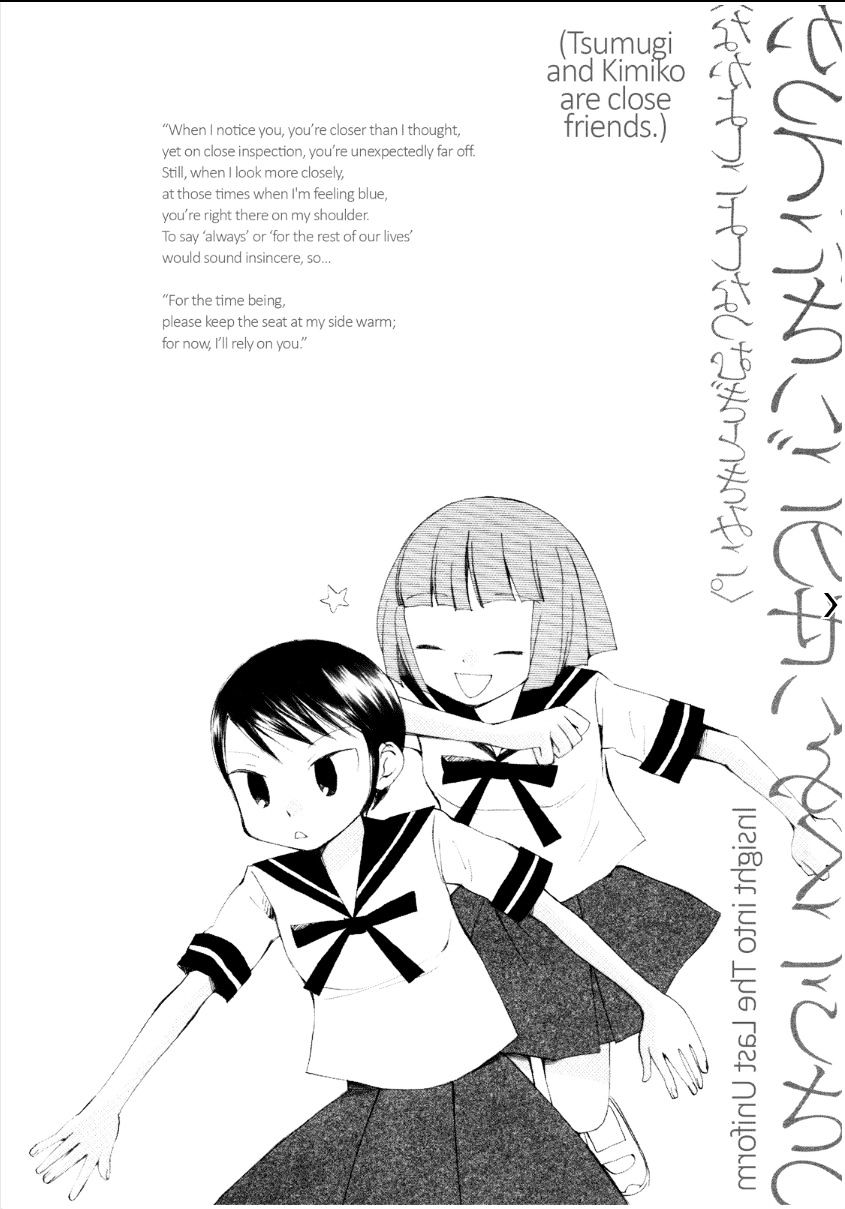 Saigo No Seifuku - Chapter 38.2 : V.2 - Special Edition C.special