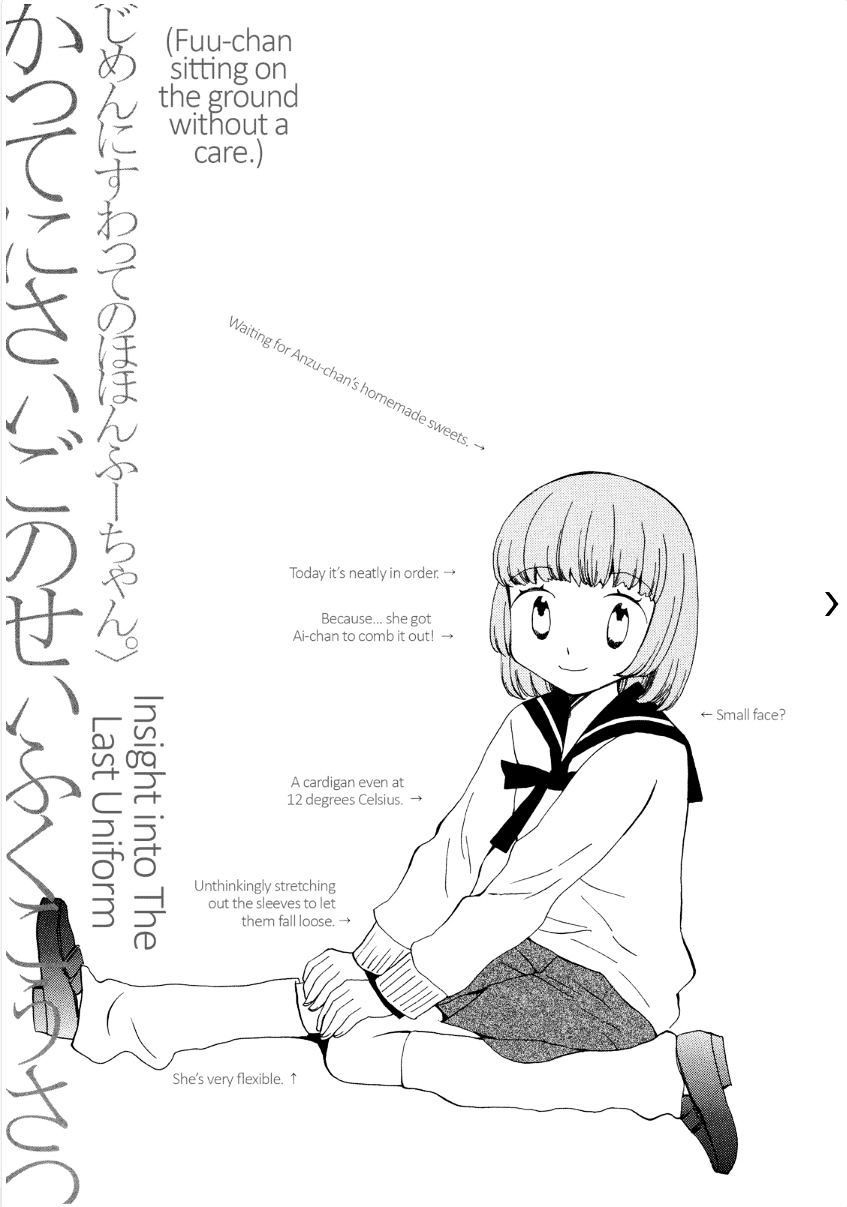 Saigo No Seifuku - Chapter 38.2 : V.2 - Special Edition C.special