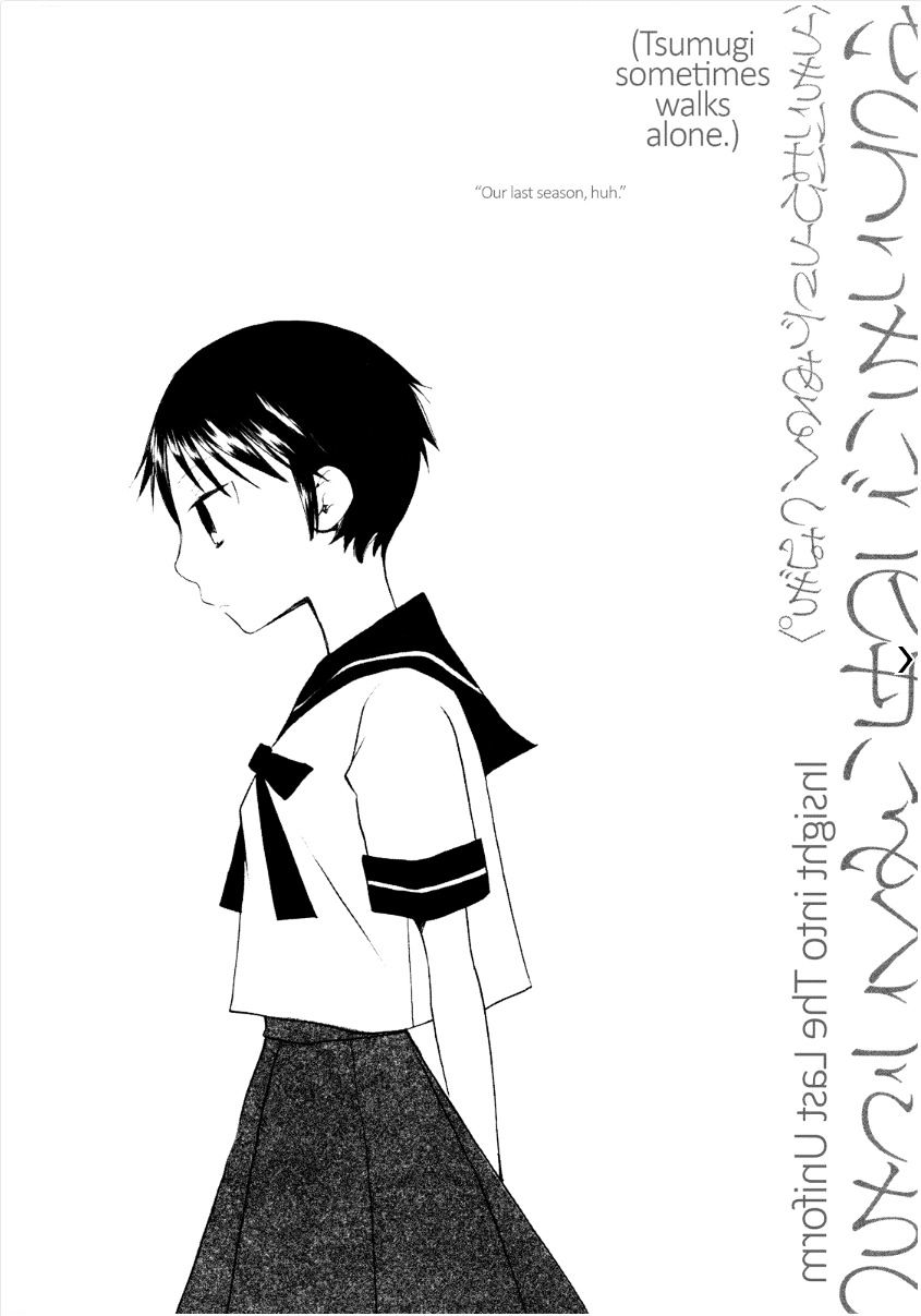 Saigo No Seifuku - Chapter 38.2 : V.2 - Special Edition C.special