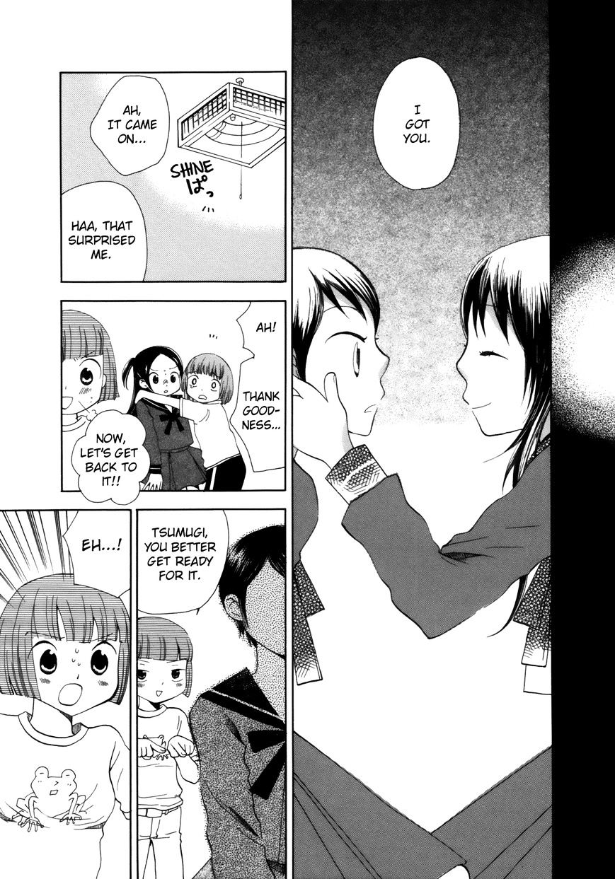 Saigo No Seifuku - Chapter 4 : The King And I