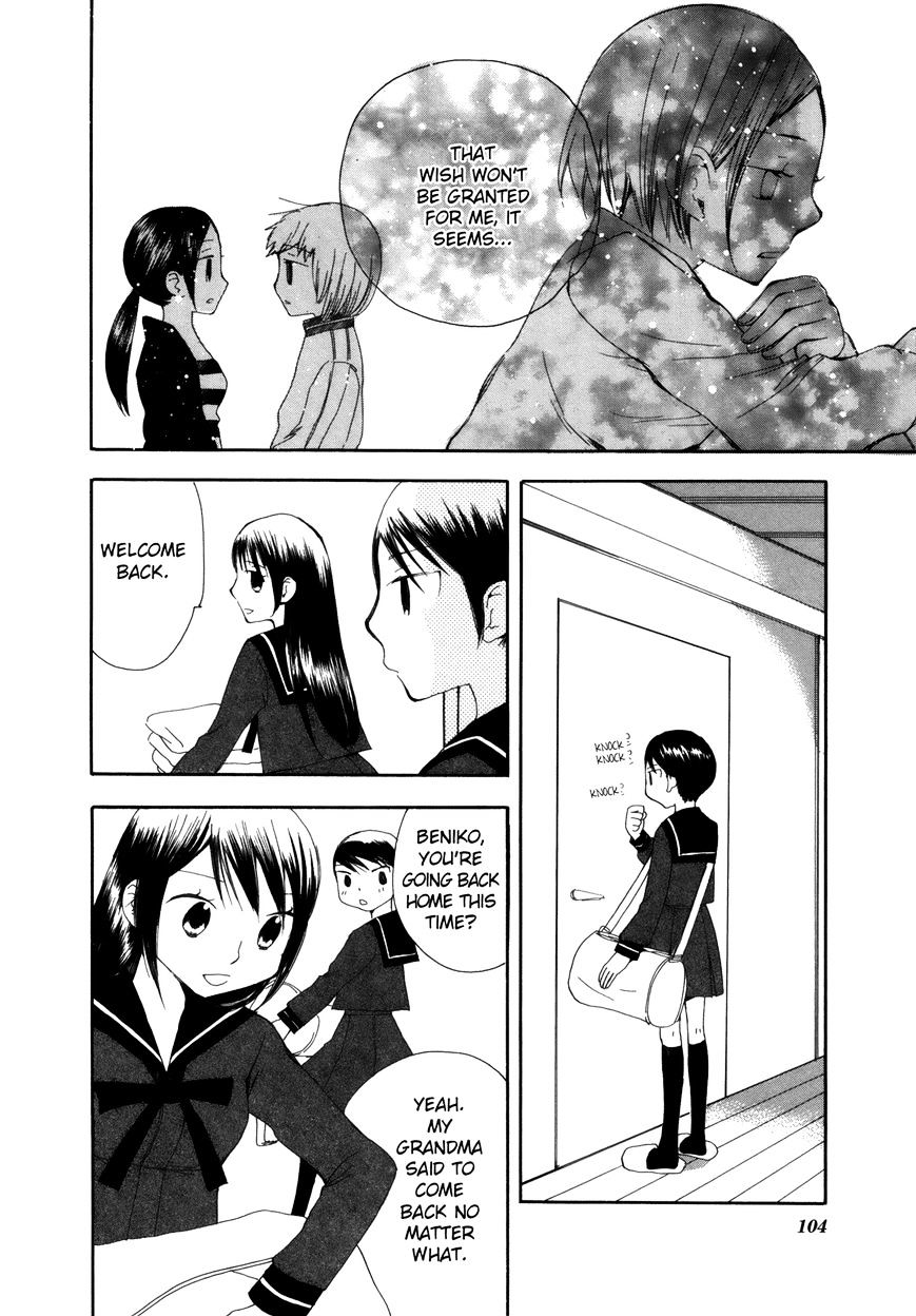 Saigo No Seifuku - Chapter 32 : Attraction