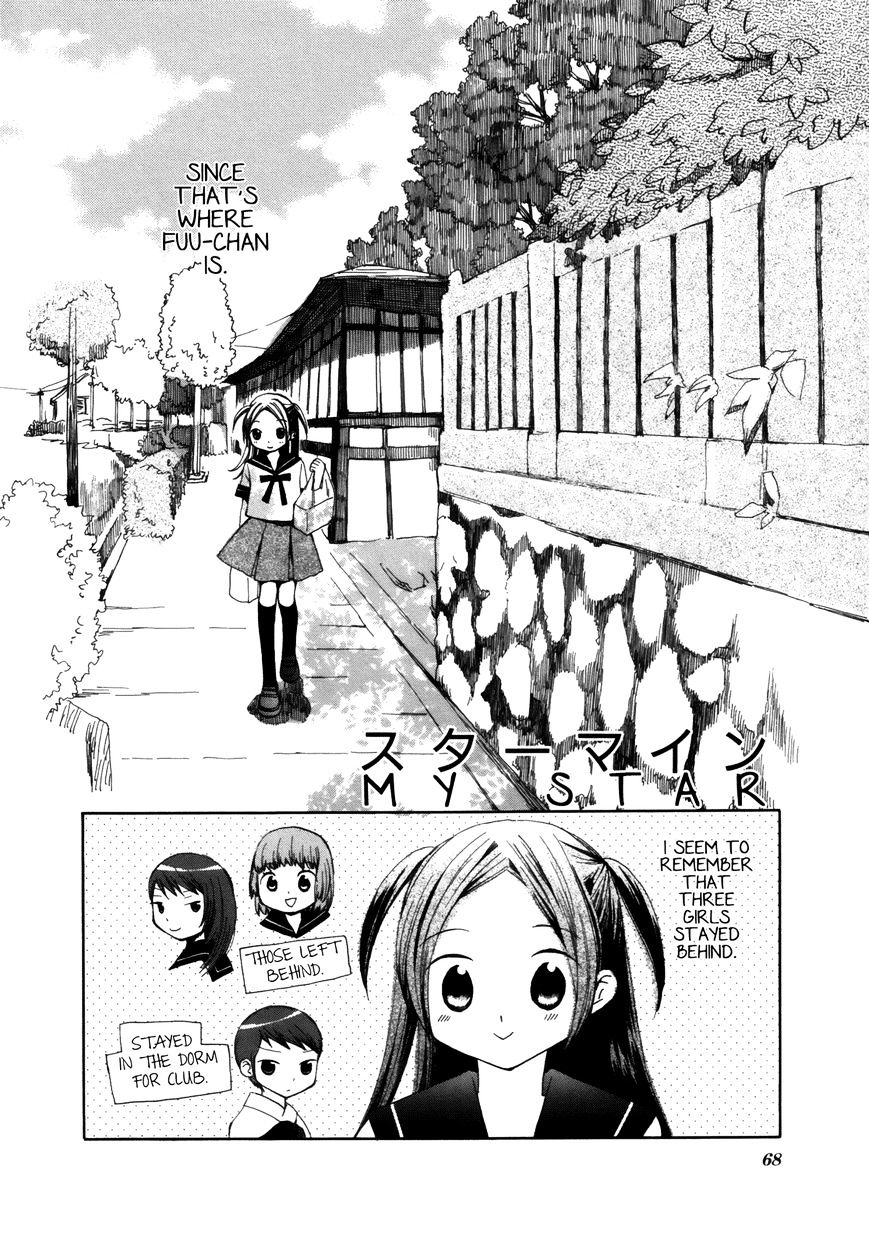 Saigo No Seifuku - Chapter 5 : My Star