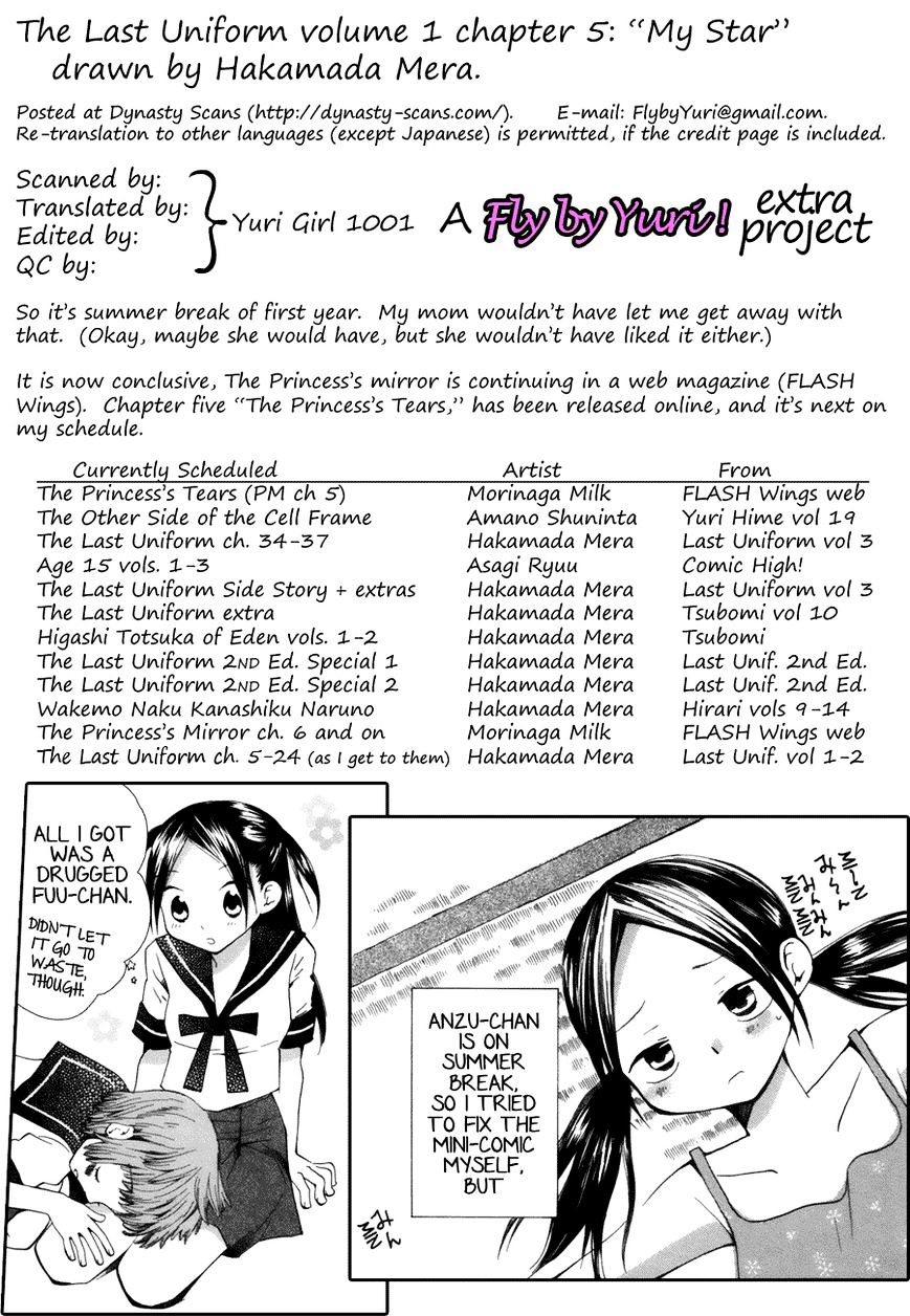 Saigo No Seifuku - Chapter 5 : My Star