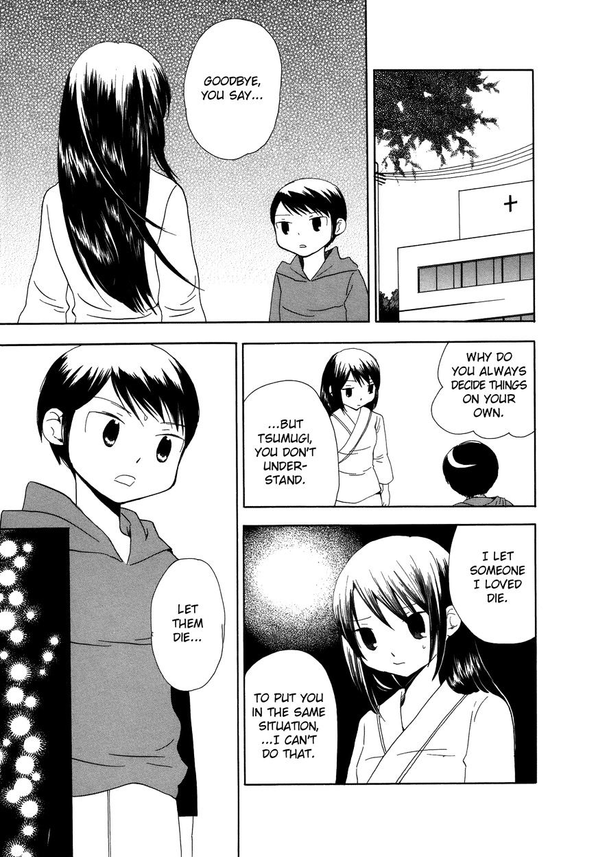 Saigo No Seifuku - Chapter 36 : A Place In The Sun