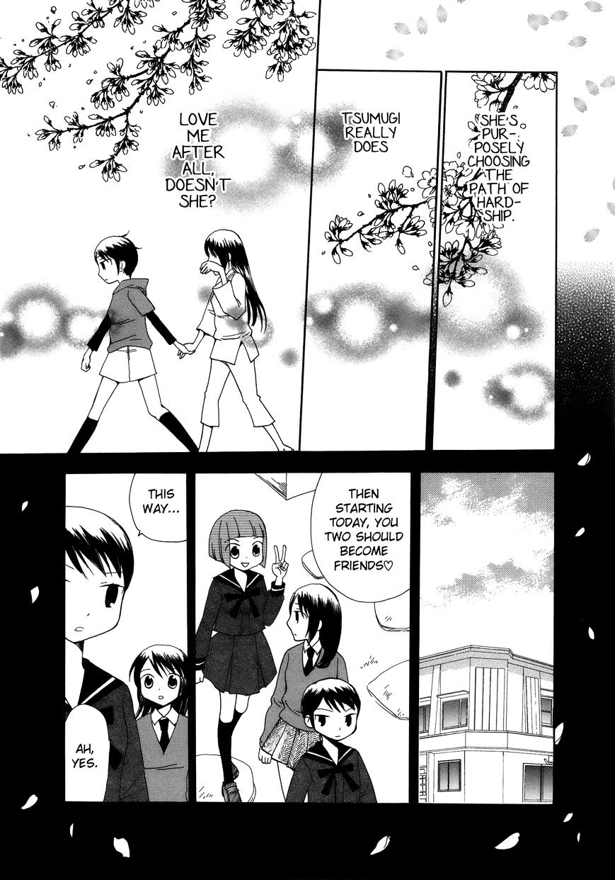 Saigo No Seifuku - Chapter 36 : A Place In The Sun