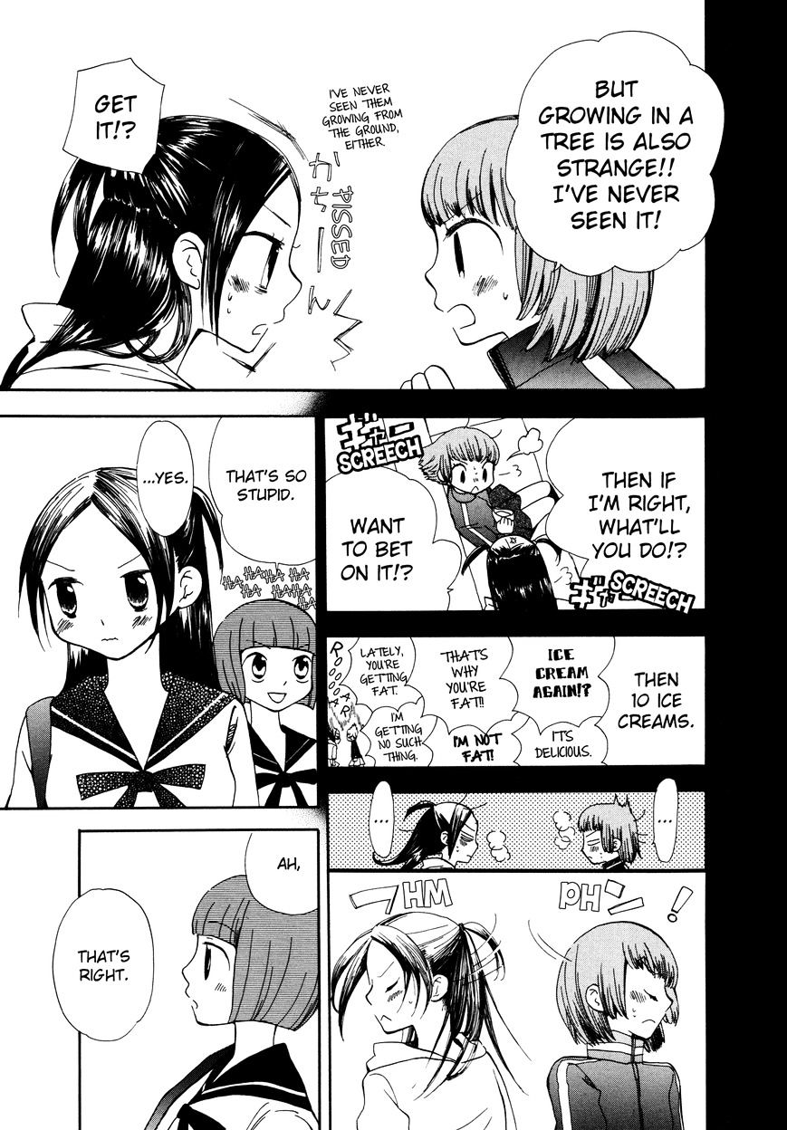 Saigo No Seifuku - Chapter 20