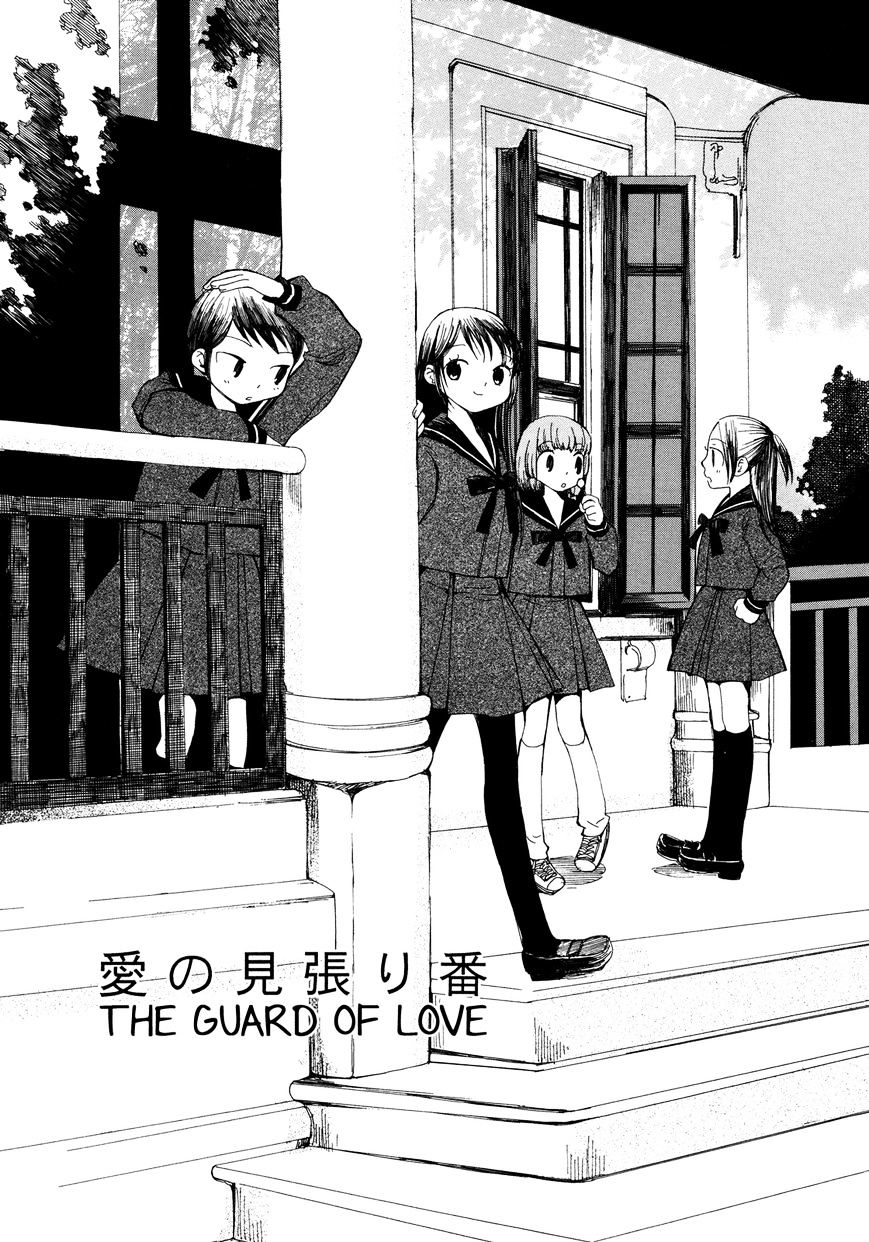 Saigo No Seifuku - Chapter 13 : The Guard Of Love