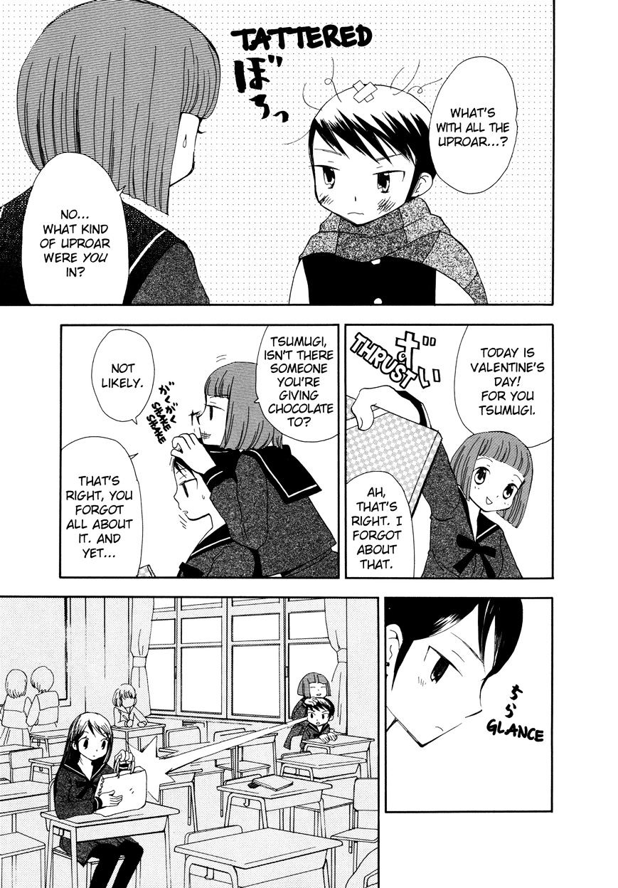 Saigo No Seifuku - Chapter 13 : The Guard Of Love