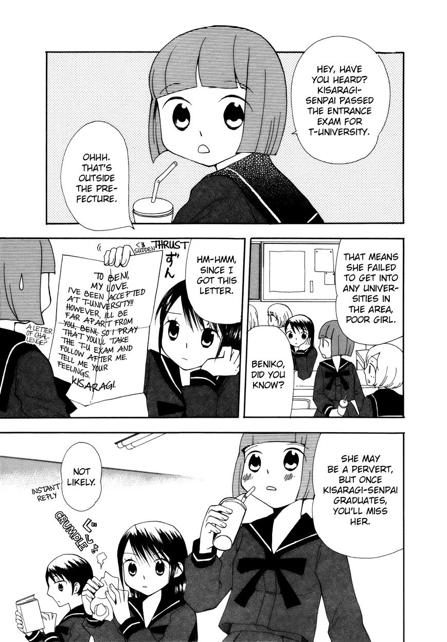 Saigo No Seifuku - Chapter 30