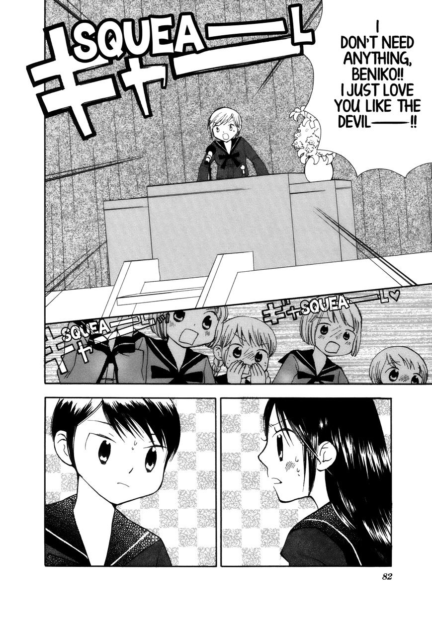 Saigo No Seifuku - Chapter 30