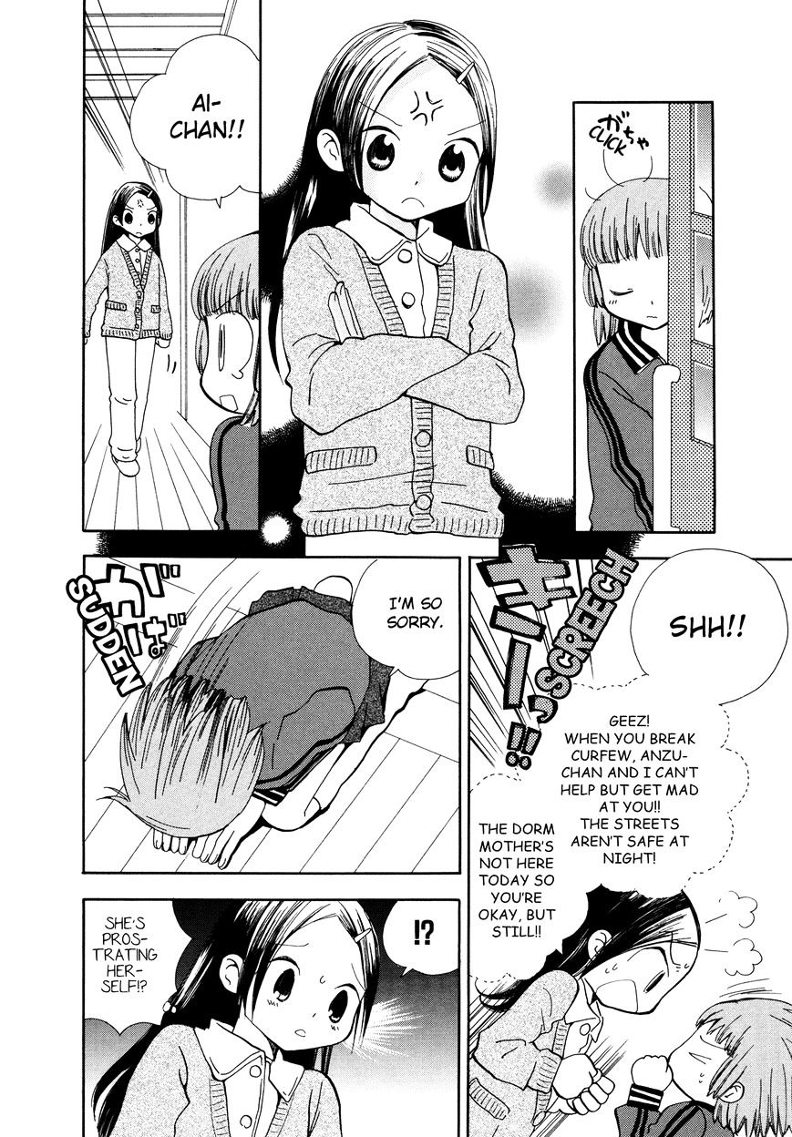 Saigo No Seifuku - Chapter 14