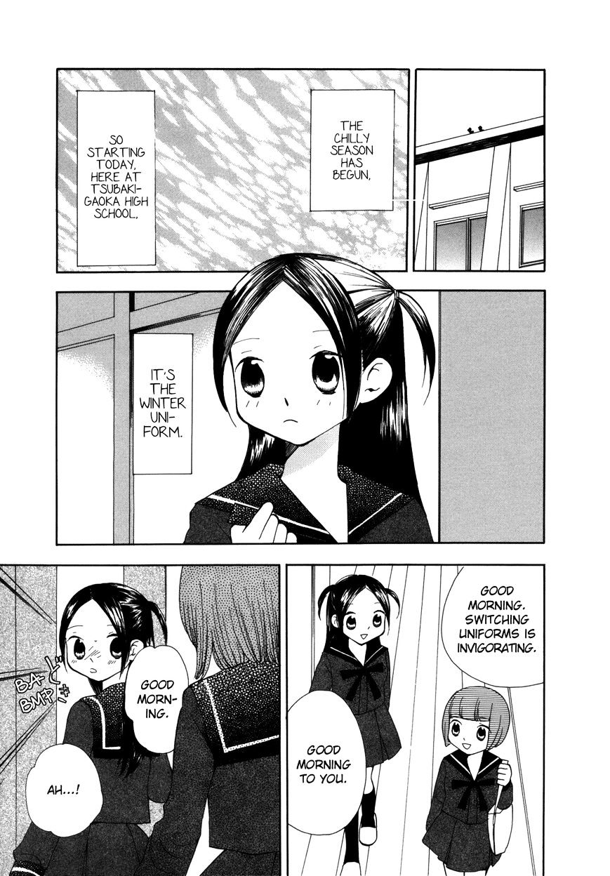 Saigo No Seifuku - Chapter 26