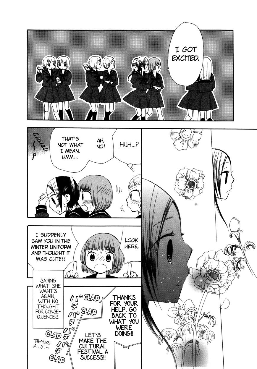 Saigo No Seifuku - Chapter 26