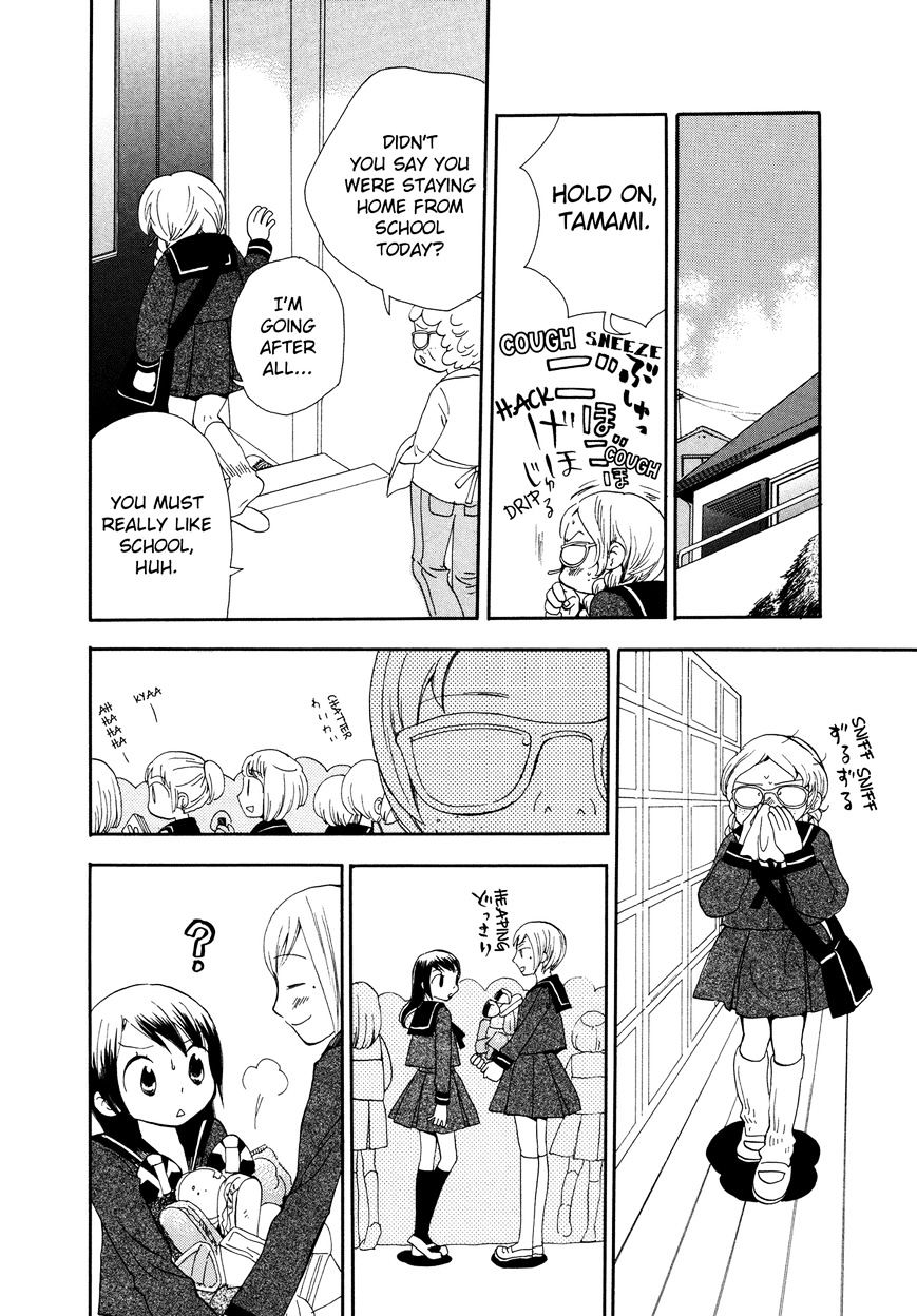 Saigo No Seifuku - Chapter 18 : Mad Afternoon