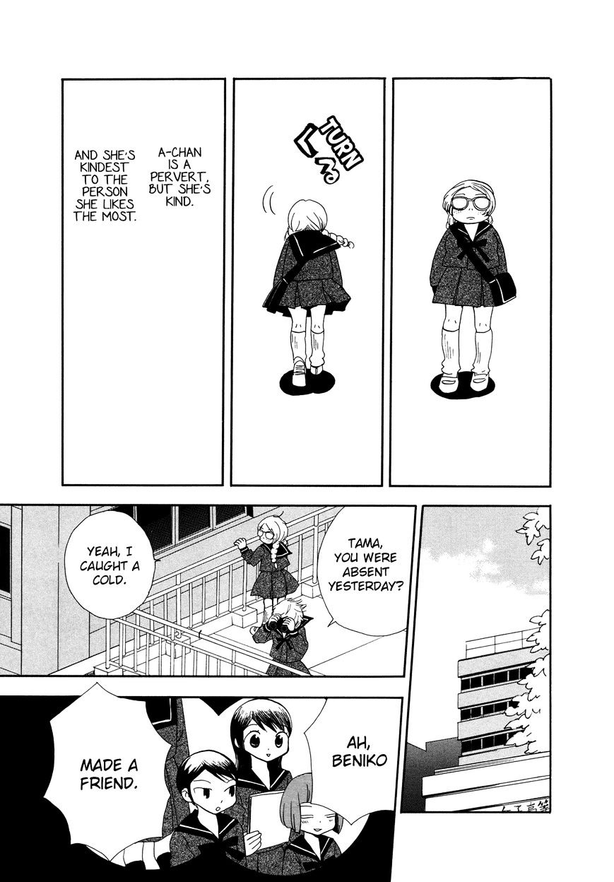 Saigo No Seifuku - Chapter 18 : Mad Afternoon