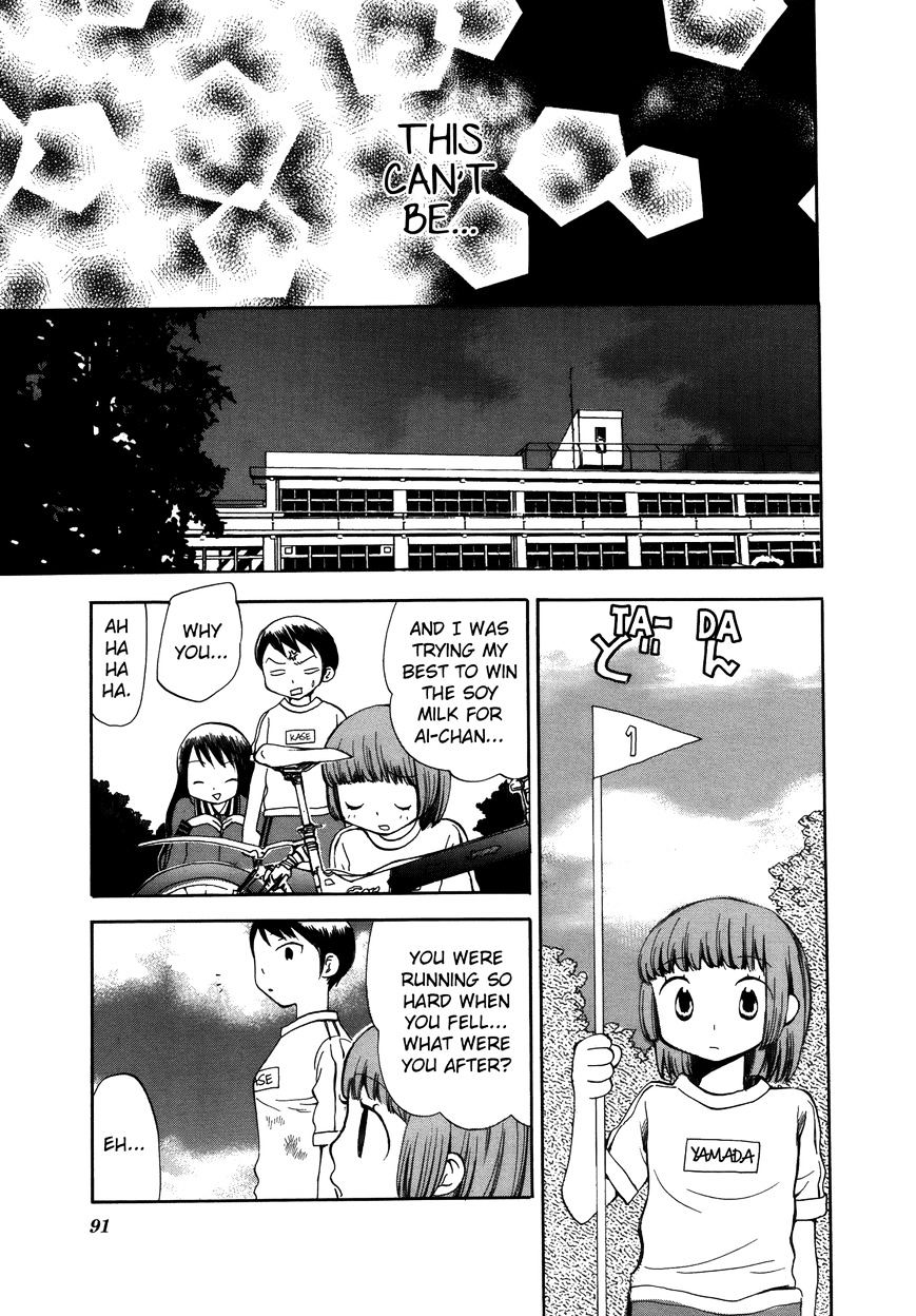 Saigo No Seifuku - Chapter 6