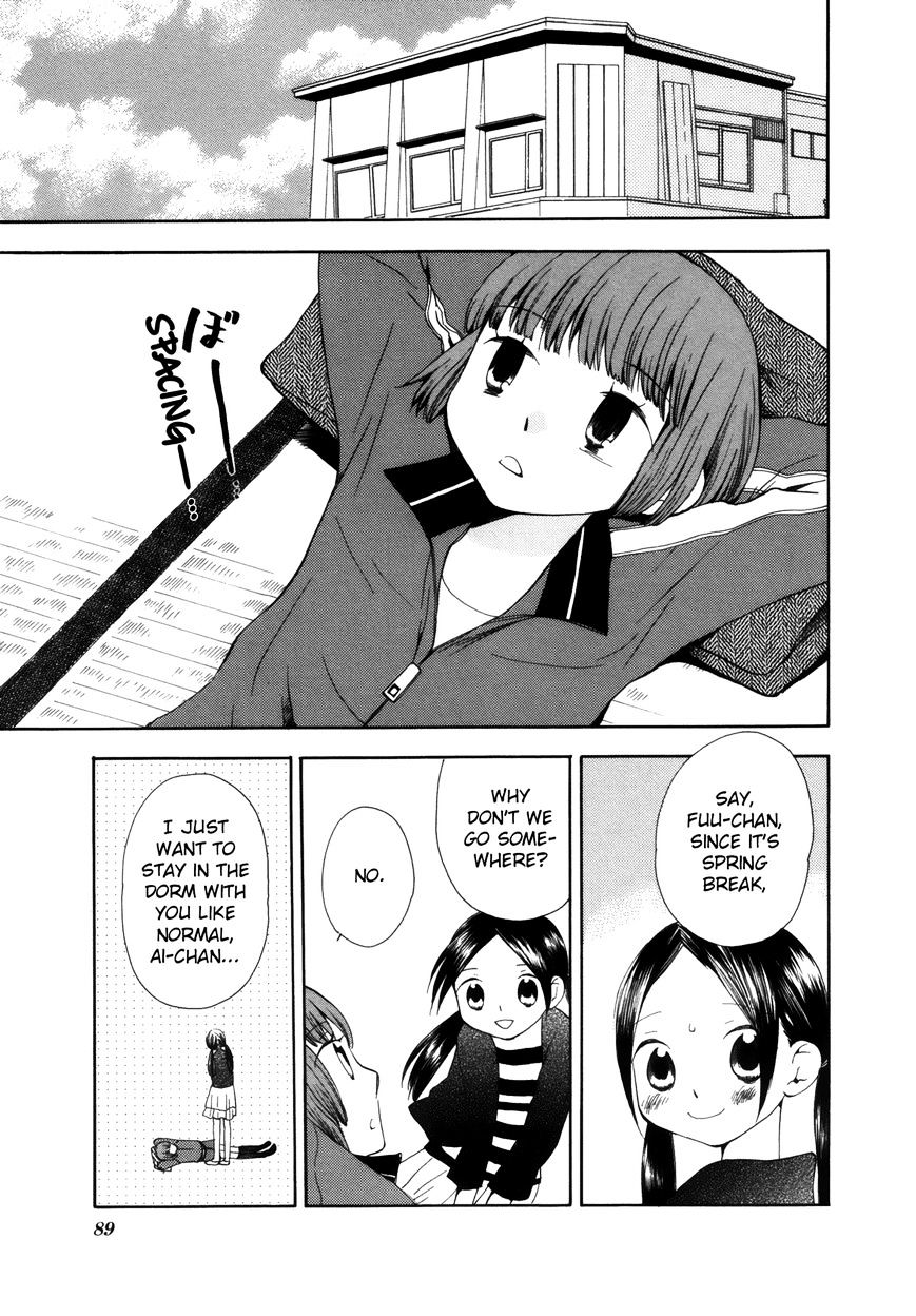 Saigo No Seifuku - Chapter 31