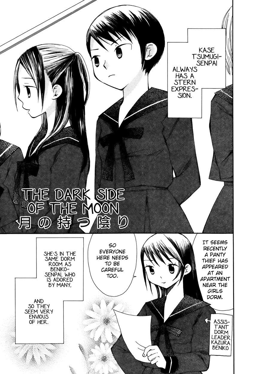 Saigo No Seifuku - Chapter 9 : The Dark Side Of The Moon