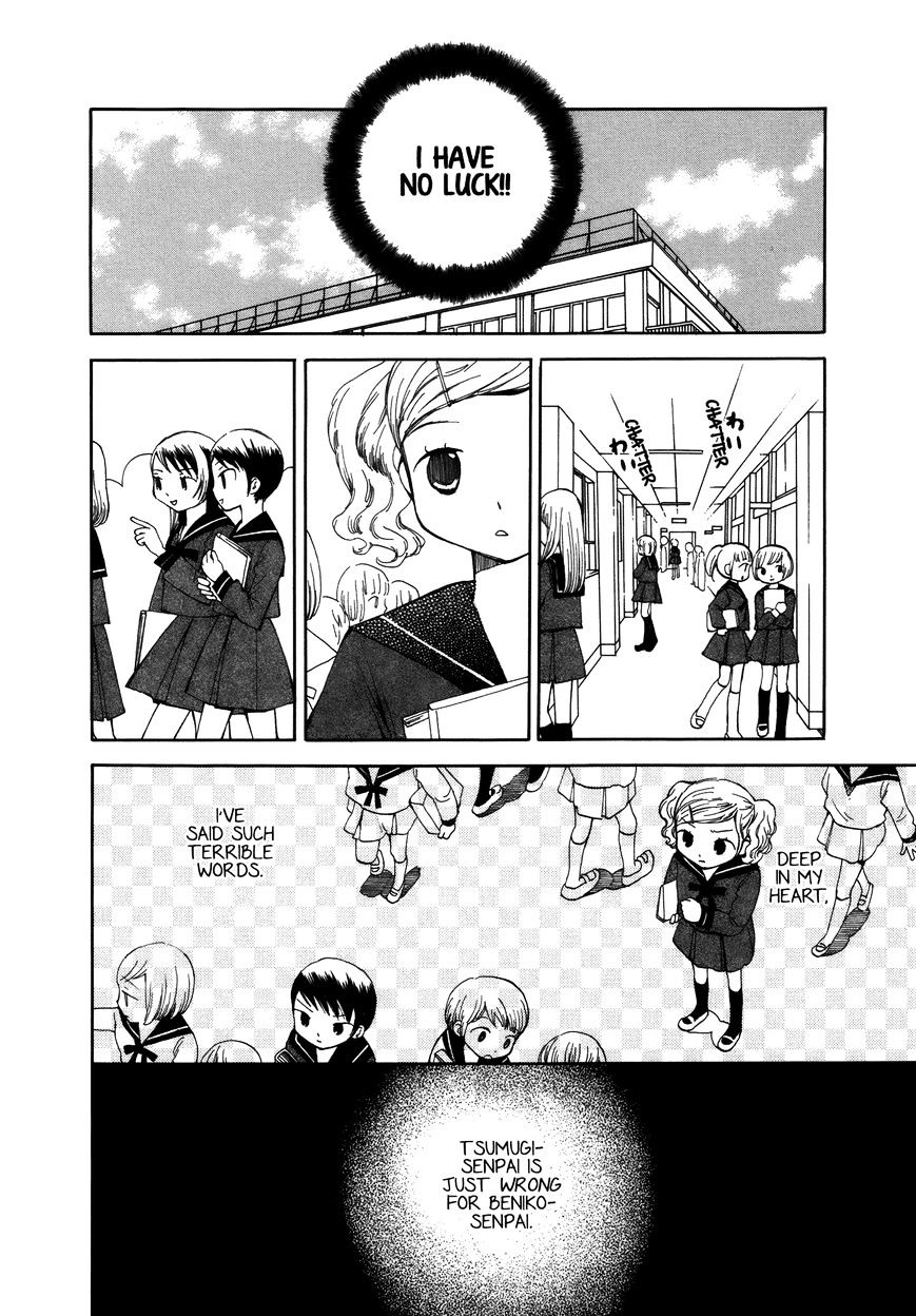 Saigo No Seifuku - Chapter 9 : The Dark Side Of The Moon