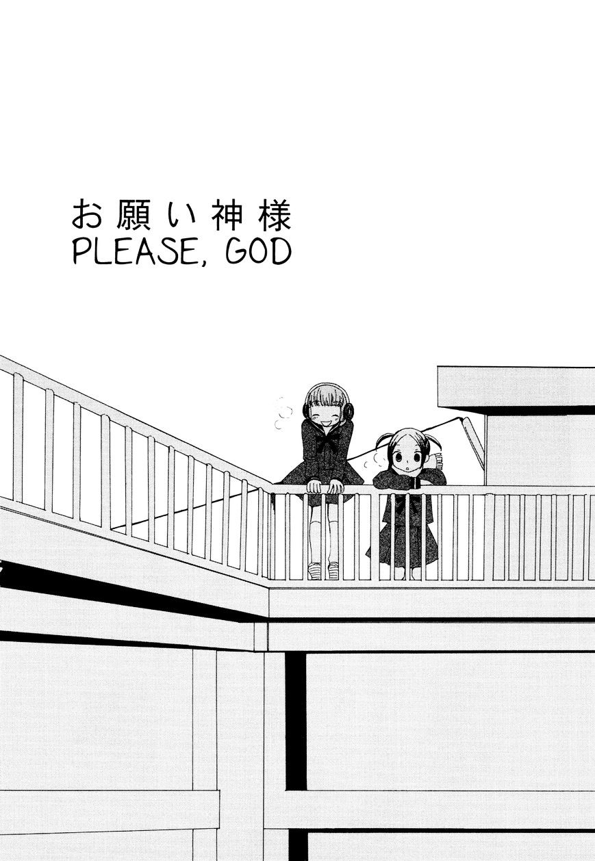 Saigo No Seifuku - Chapter 12 : Please, God