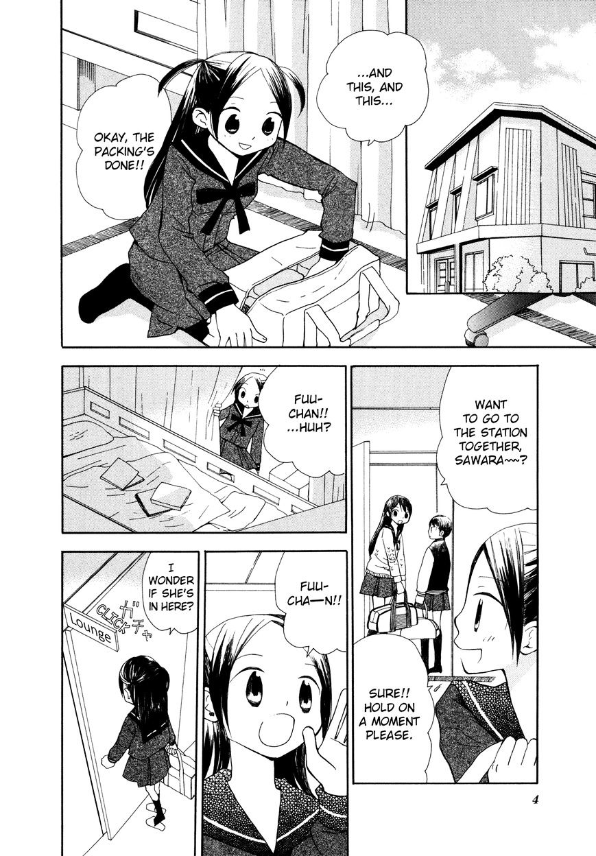 Saigo No Seifuku - Chapter 12 : Please, God