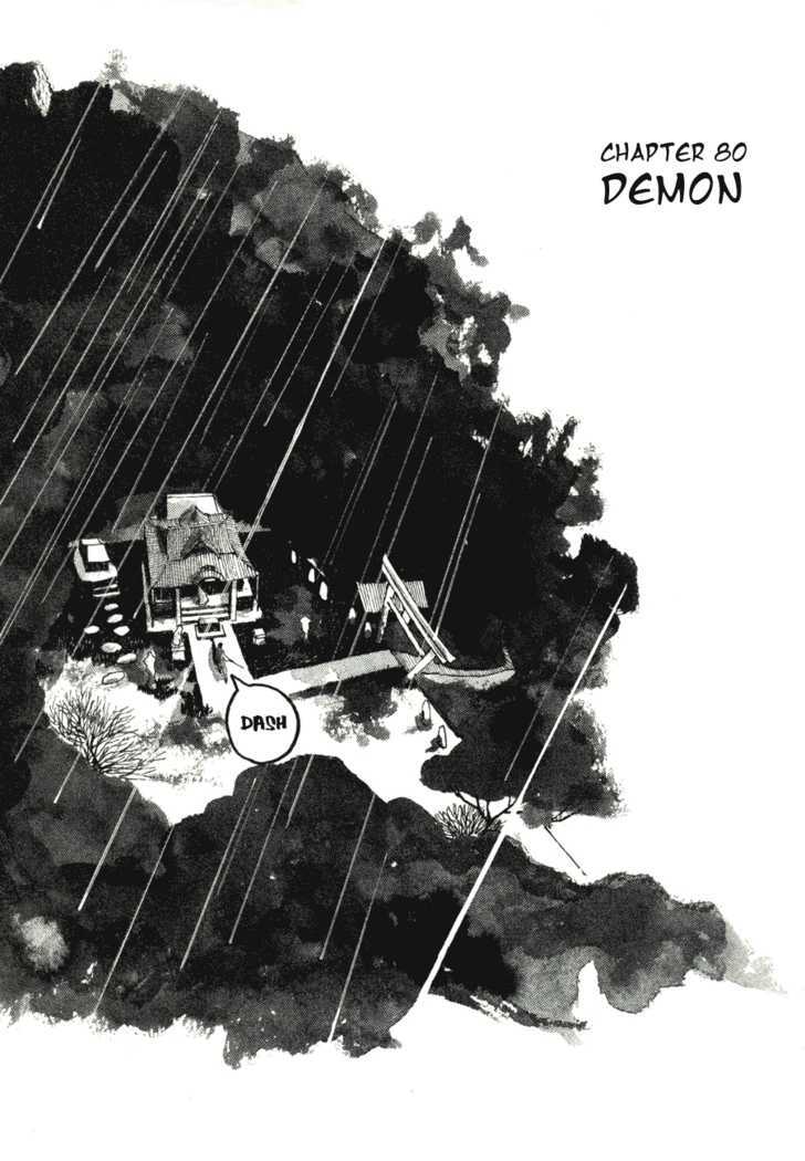 Takemitsu Zamurai - Vol.8 Chapter 80 : Demon